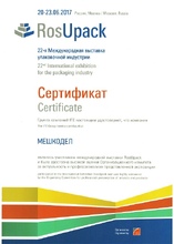 Сертификат 13