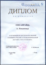 Сертификат 1