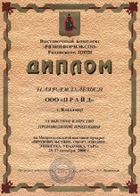 Сертификат 2