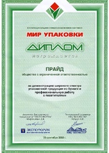Сертификат 4