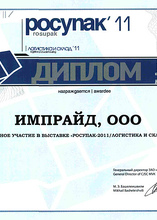 Сертификат 7